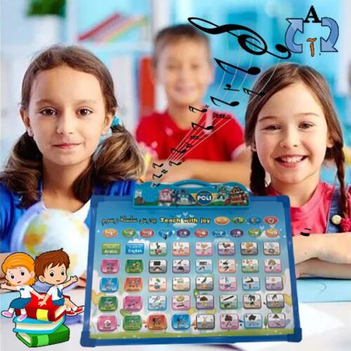 جهاز تعليمي لتعلّم اللغة العربية والإنجليزية للأطفال