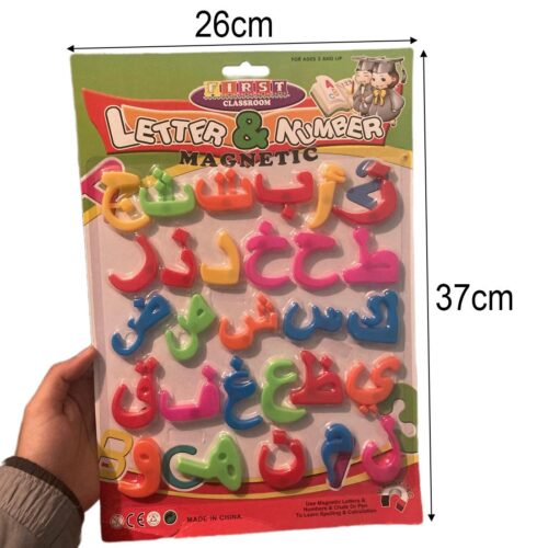 مجموعة 28 حرفًا مغناطيسيًا ثلاثي الأبعاد باللغة العربية